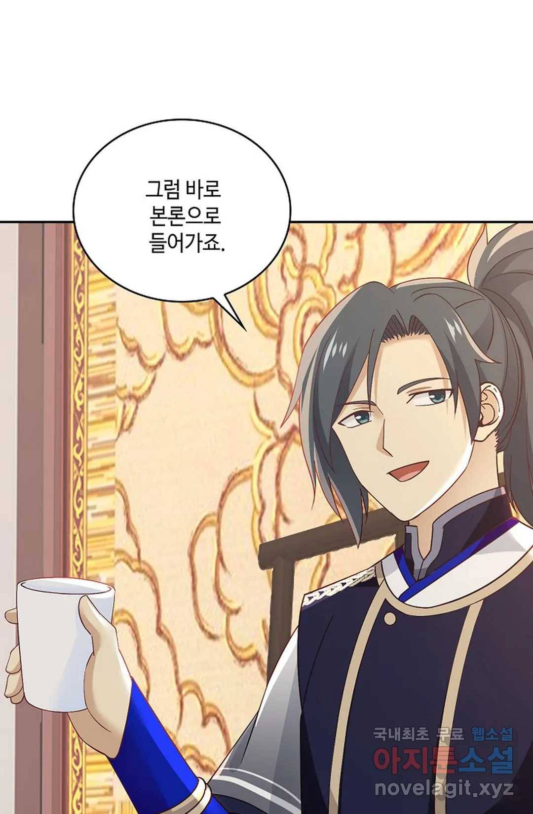 무련전봉 668화 25
