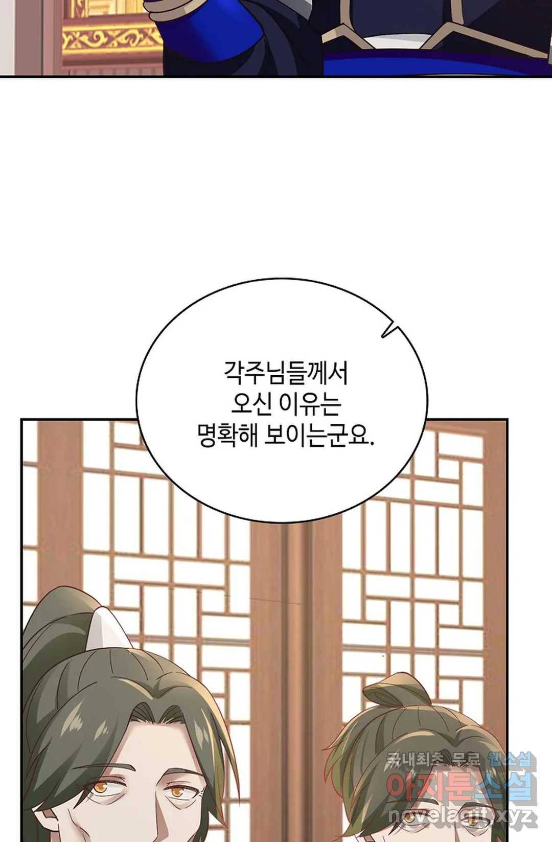 무련전봉 668화 26
