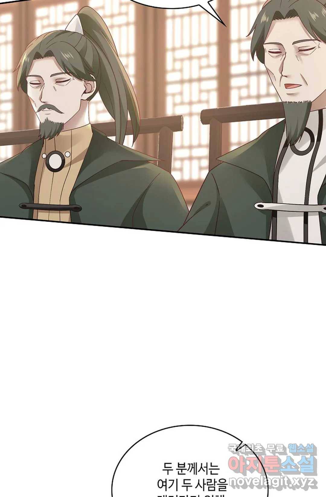 무련전봉 668화 29