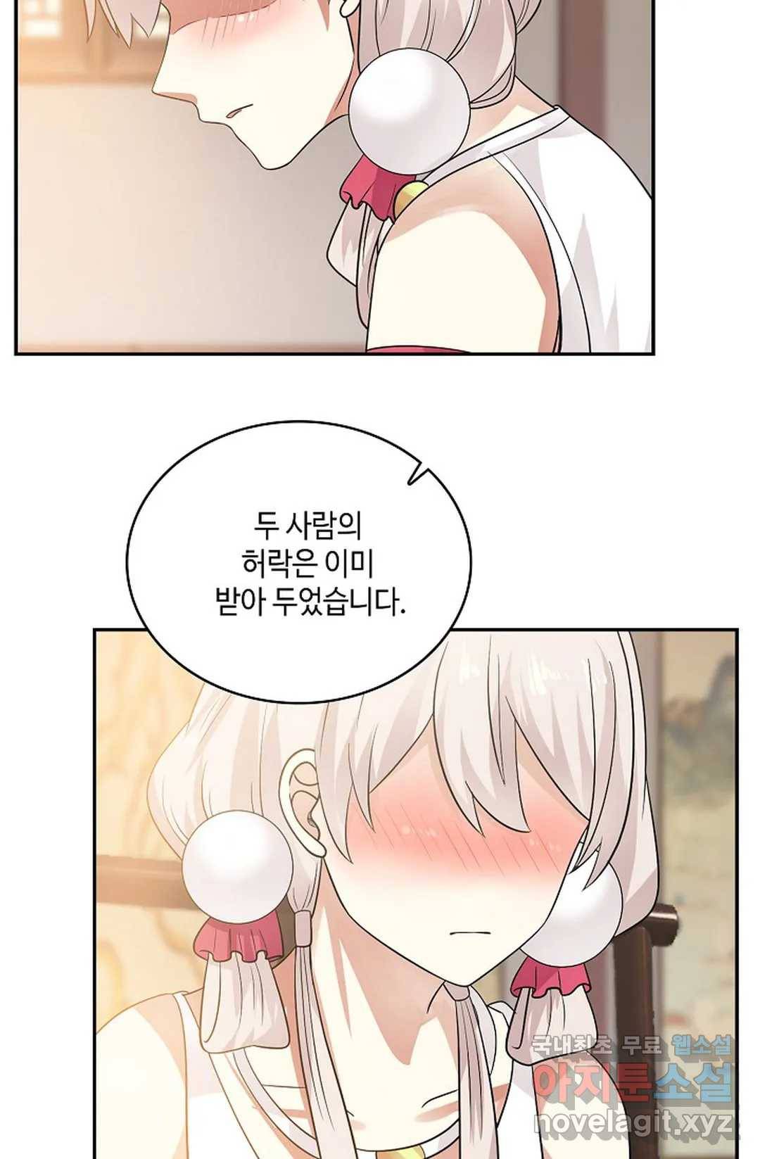 무련전봉 668화 33