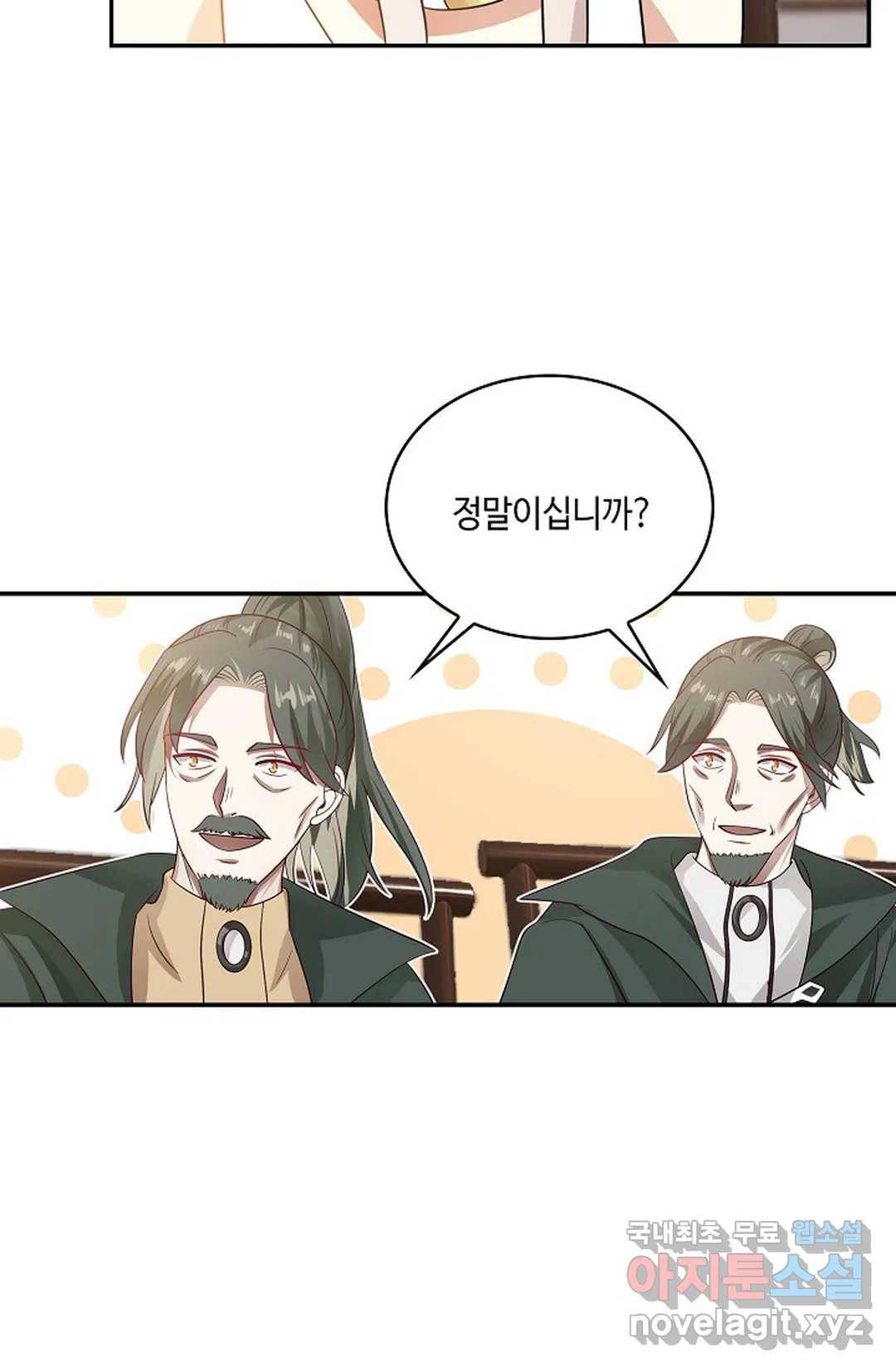 무련전봉 668화 34