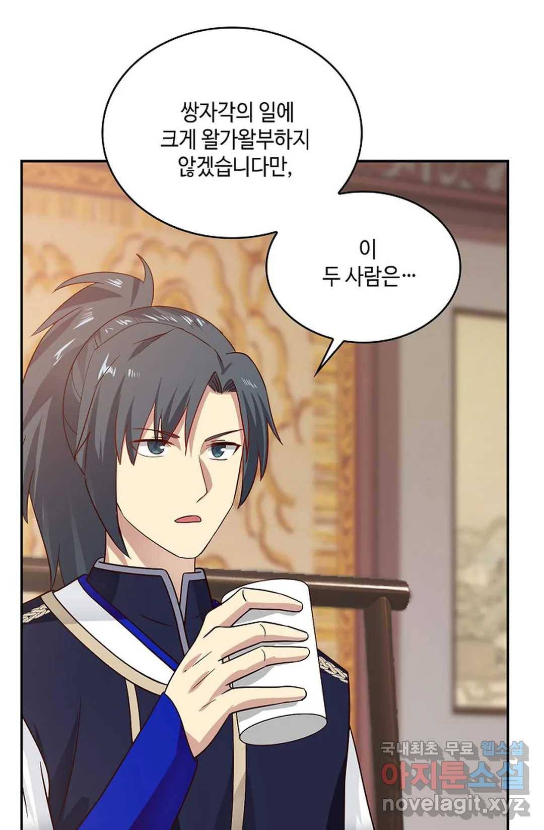 무련전봉 668화 35