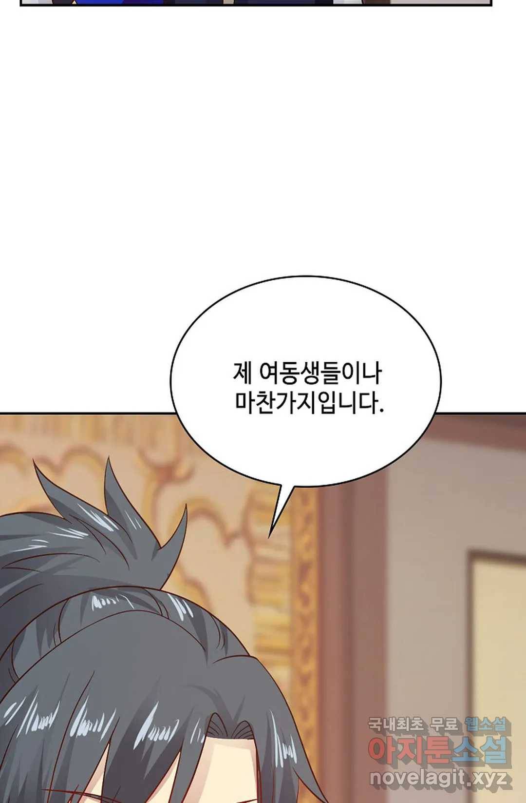 무련전봉 668화 36