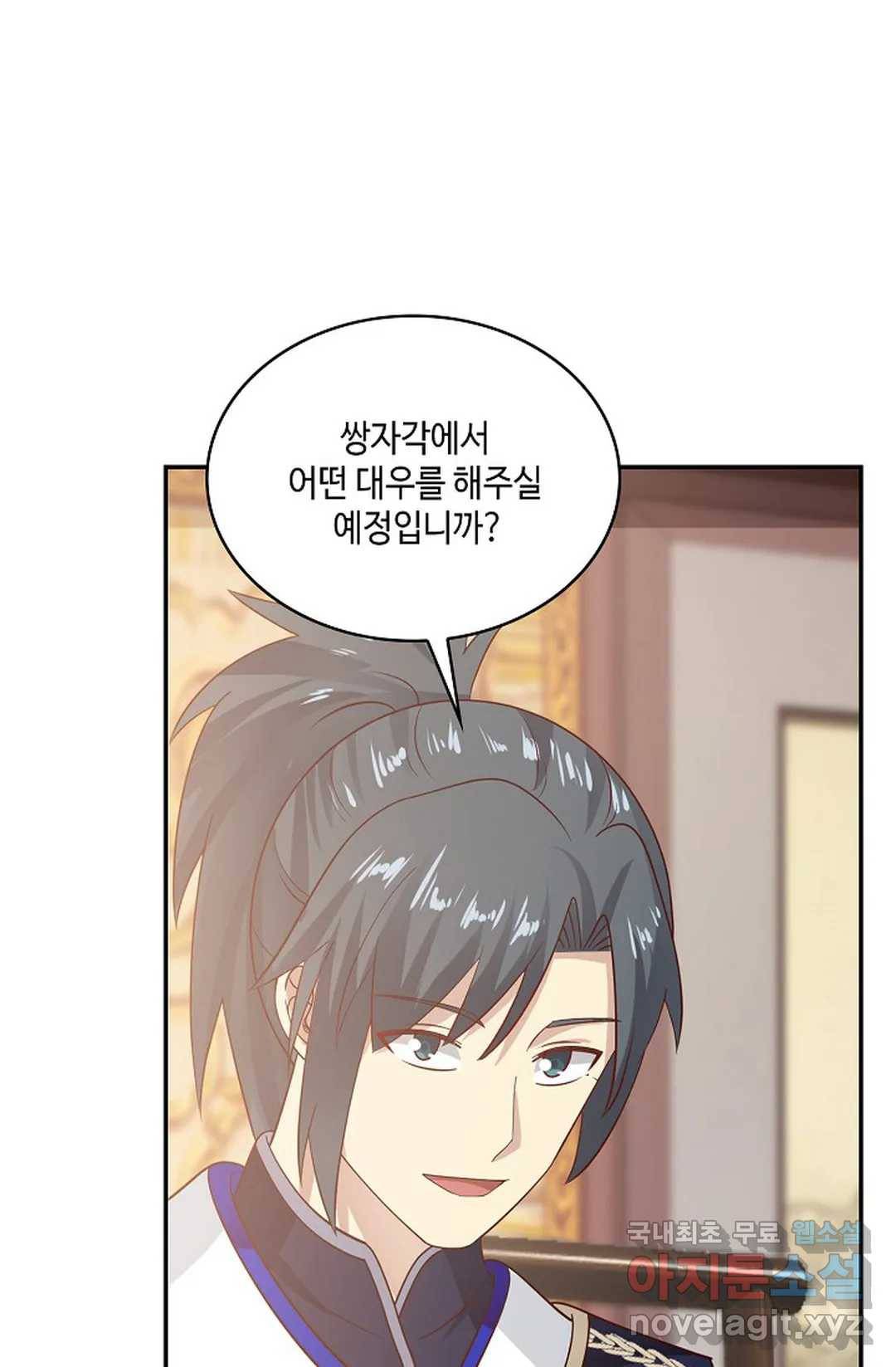 무련전봉 668화 42
