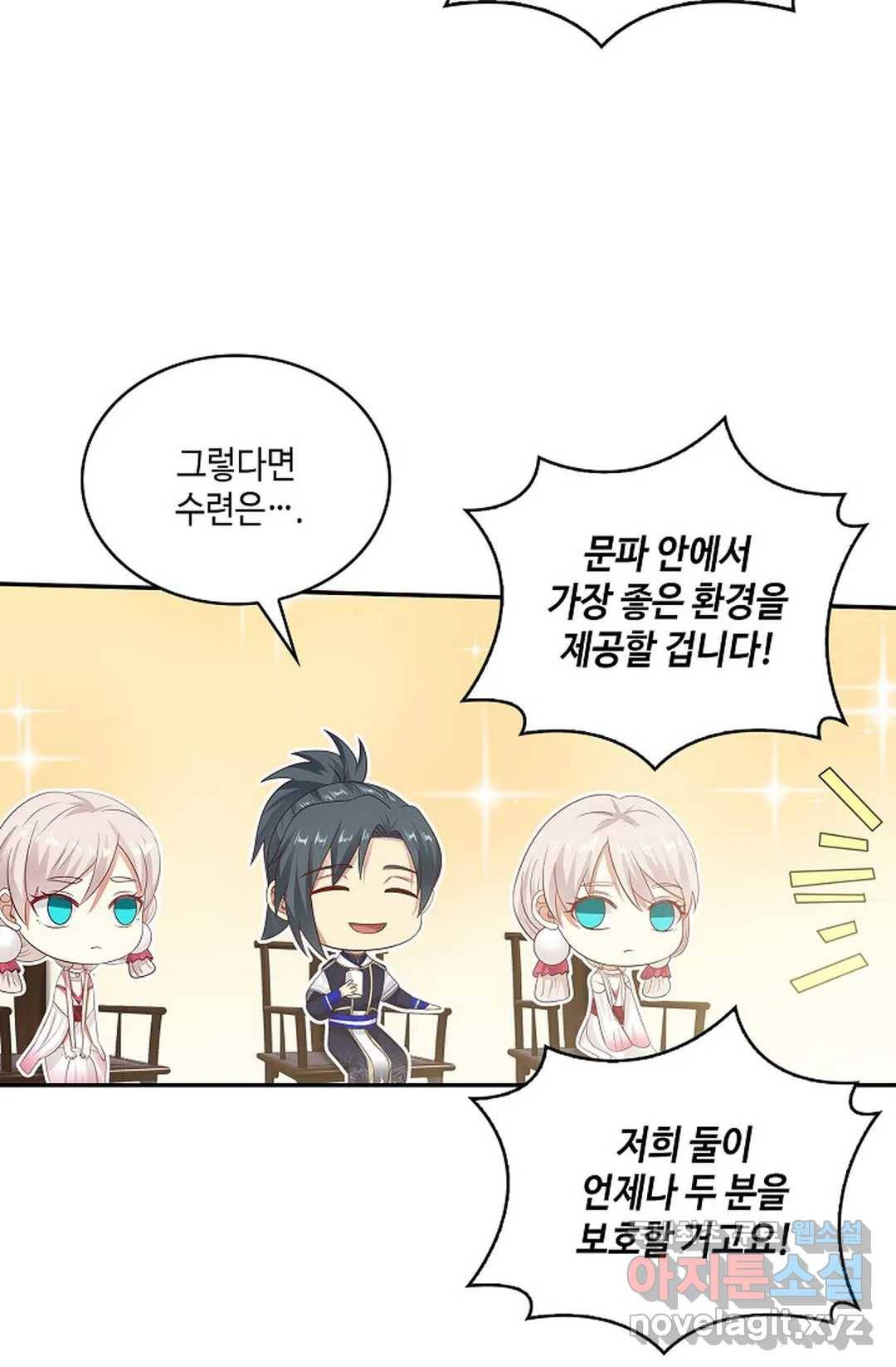 무련전봉 668화 46
