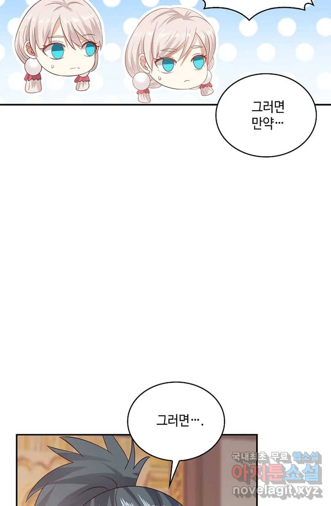 무련전봉 668화 48