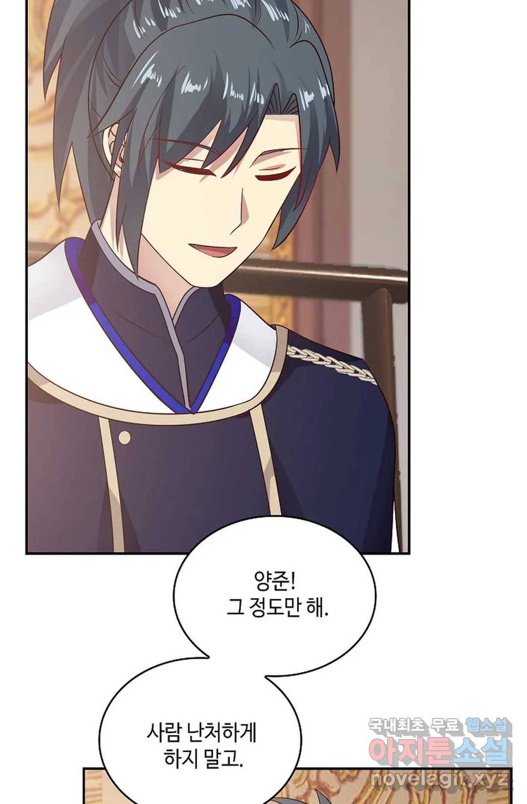 무련전봉 668화 49