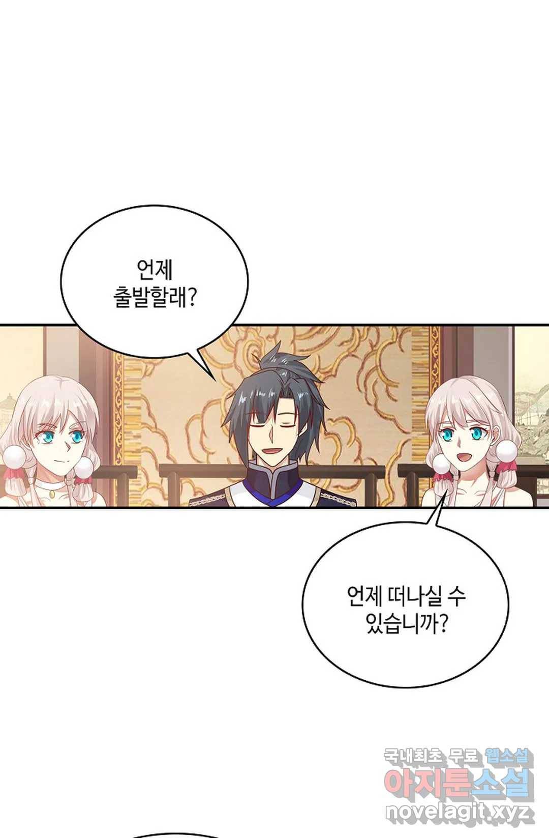무련전봉 668화 54