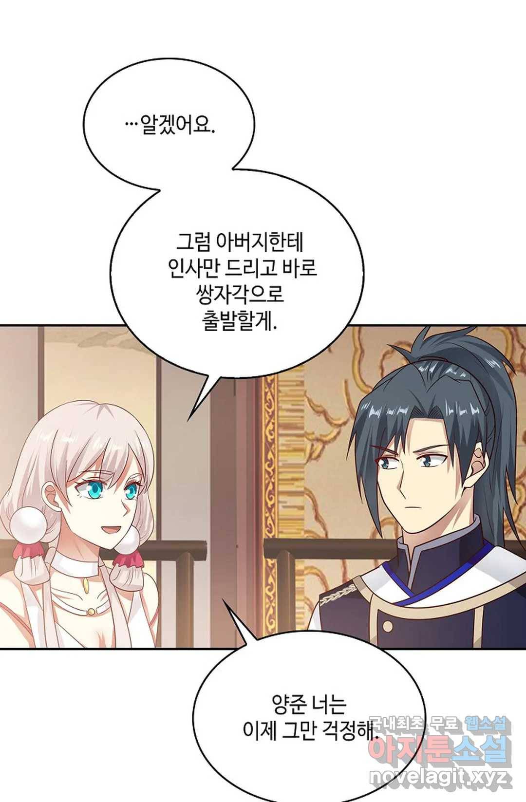 무련전봉 668화 56