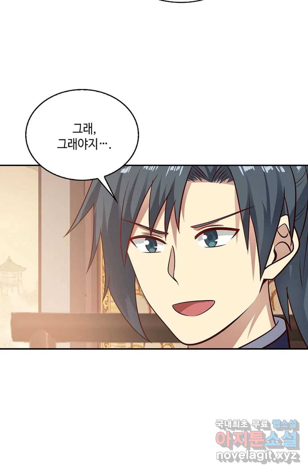 무련전봉 668화 57