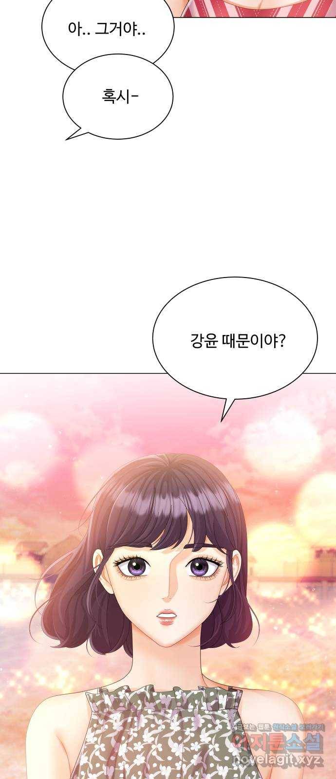 물어보는 사이 55화 5