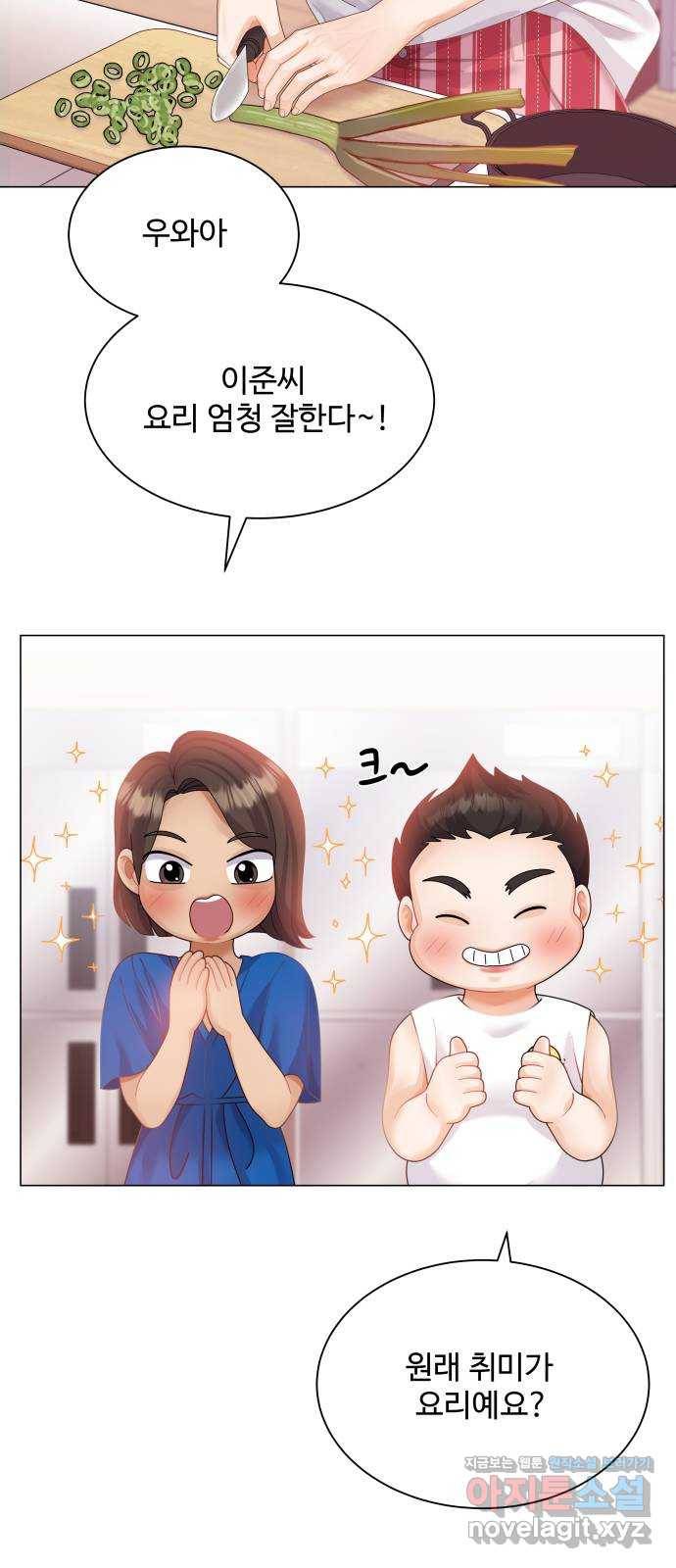 물어보는 사이 55화 13