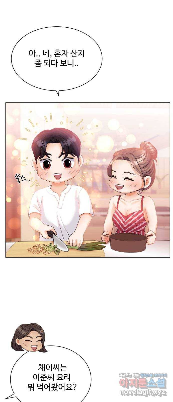 물어보는 사이 55화 14