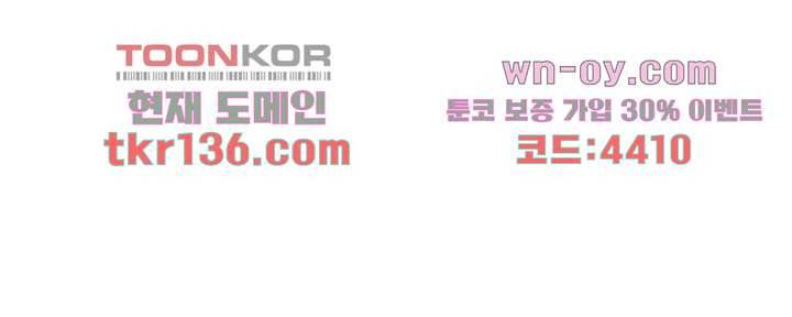 청소부K 시즌2 46화 1