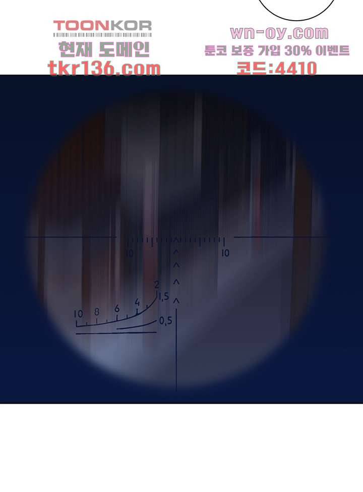 청소부K 시즌2 46화 9