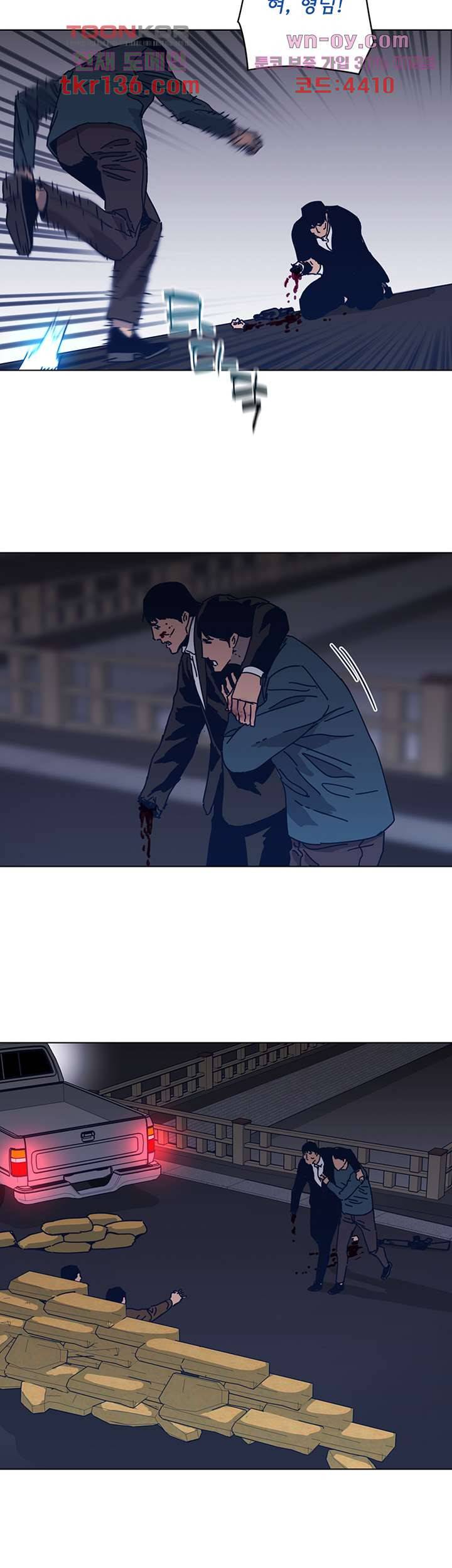 청소부K 시즌2 46화 13