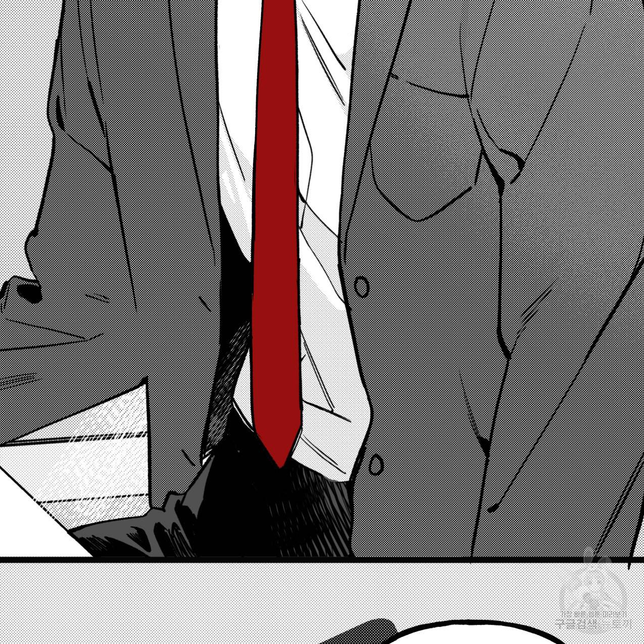 네가 바라는 건 이루어지지 않아 3화 완결 9