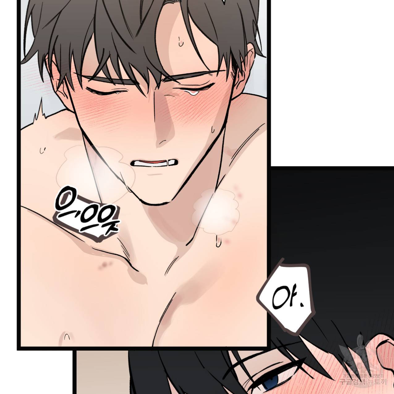네가 바라는 건 이루어지지 않아 3화 완결 23
