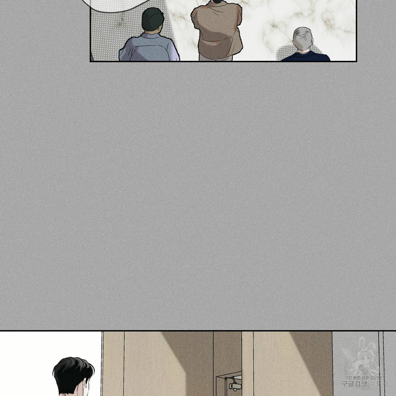피자배달부와 골드팰리스 34화 19