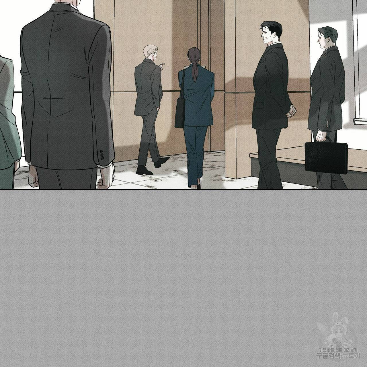 피자배달부와 골드팰리스 34화 20