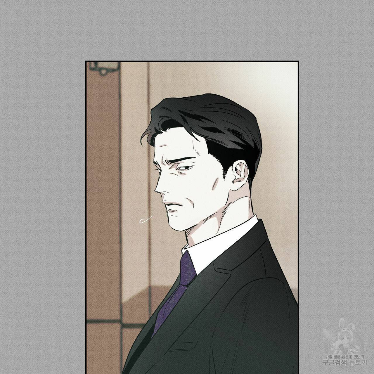 피자배달부와 골드팰리스 34화 21