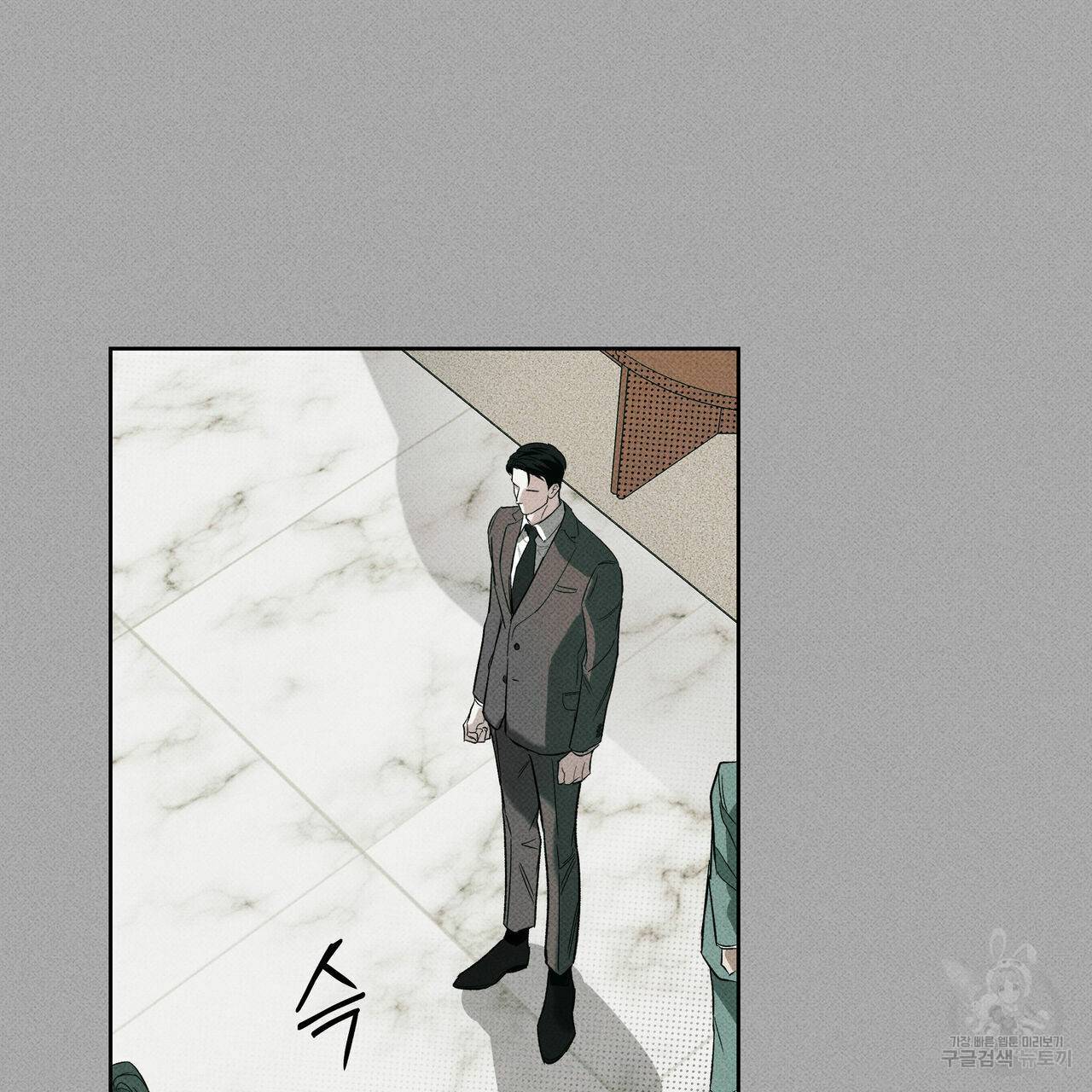 피자배달부와 골드팰리스 34화 23