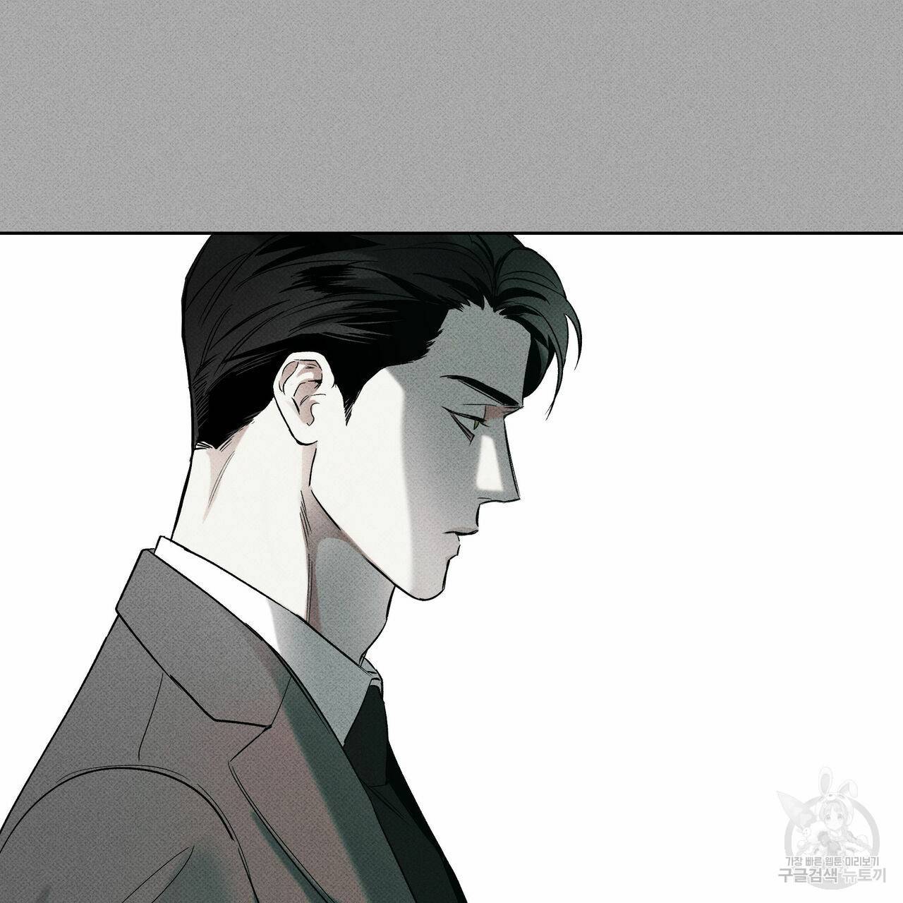 피자배달부와 골드팰리스 34화 25