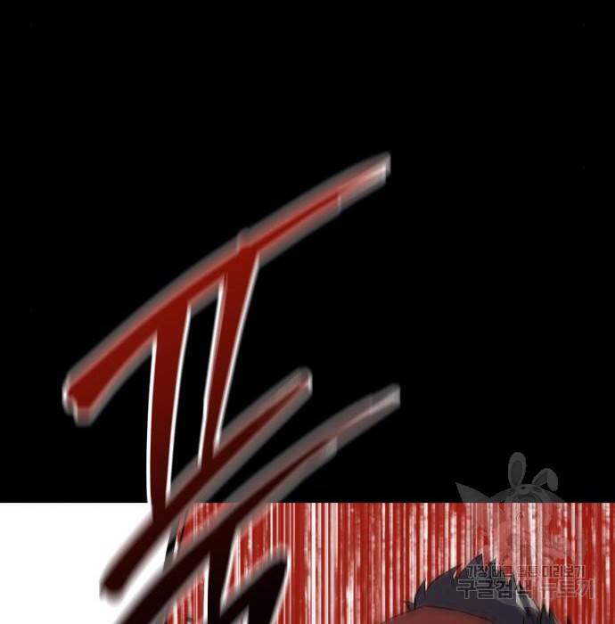 킬링킬러 8화 8