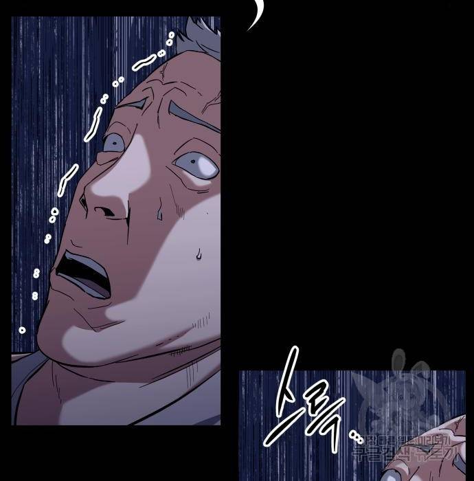 킬링킬러 8화 11