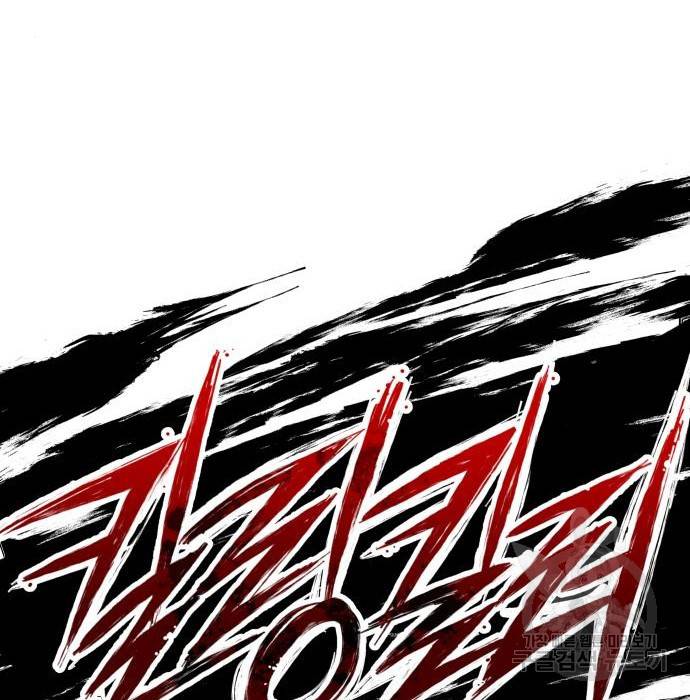 킬링킬러 8화 18