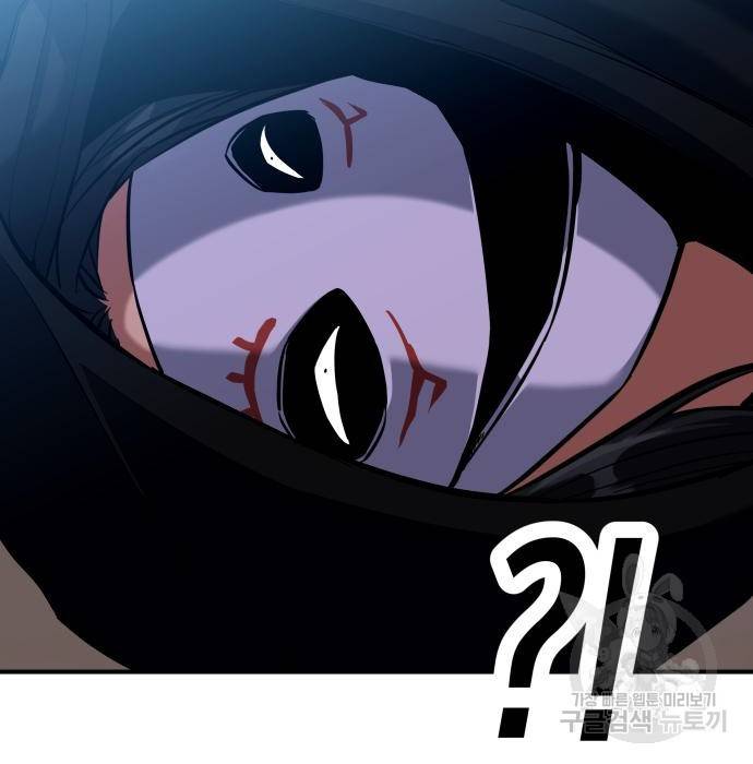 킬링킬러 8화 47