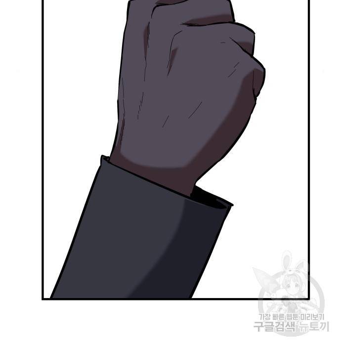 킬링킬러 8화 49