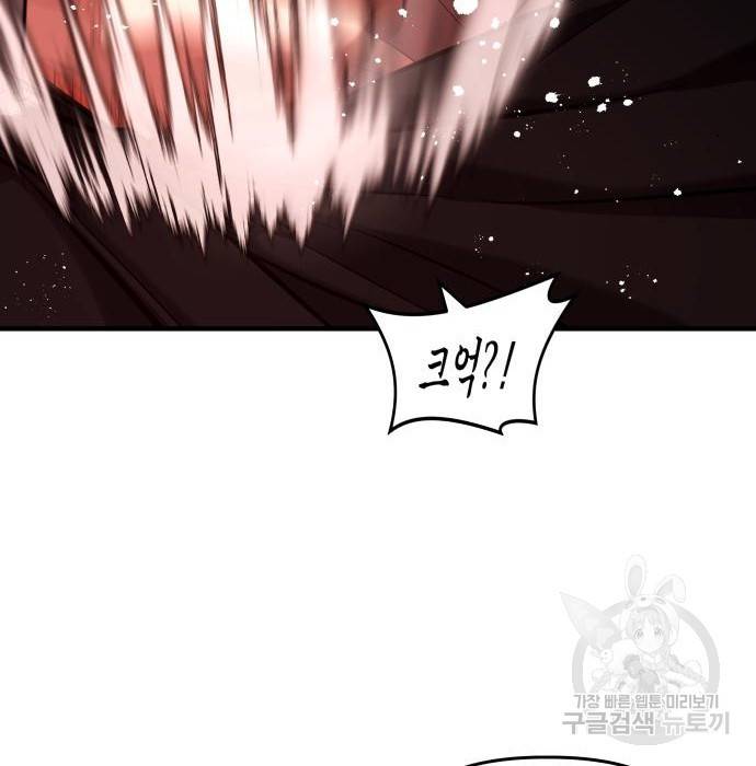 킬링킬러 8화 52