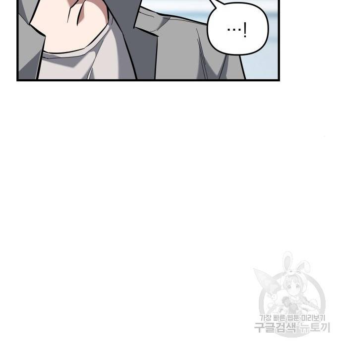 킬링킬러 8화 65