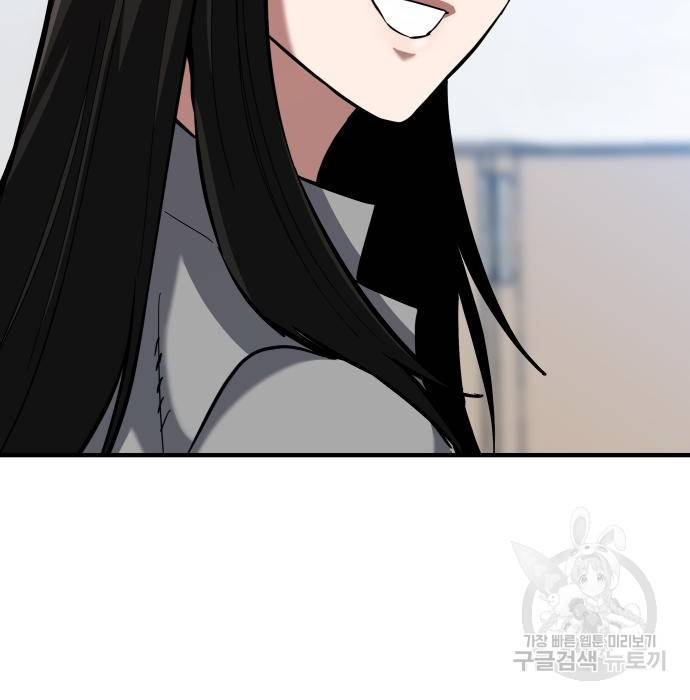 킬링킬러 8화 119
