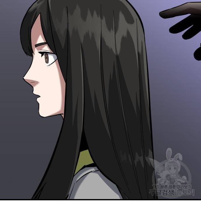 킬링킬러 8화 153