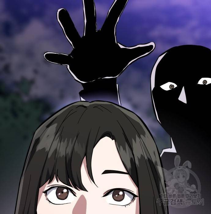 킬링킬러 8화 155