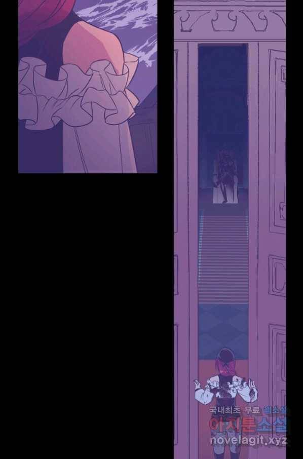 로스트 프린세스 117화 18