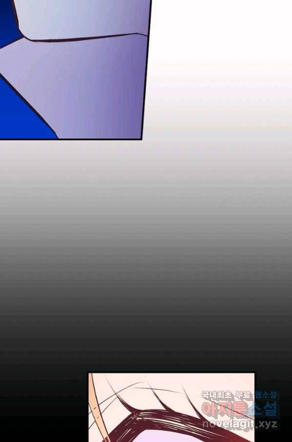 로스트 프린세스 117화 41