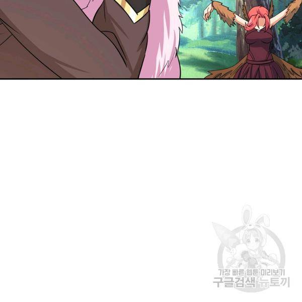 론의 지배자: 회귀하여 세상을 삼키다 155화 25