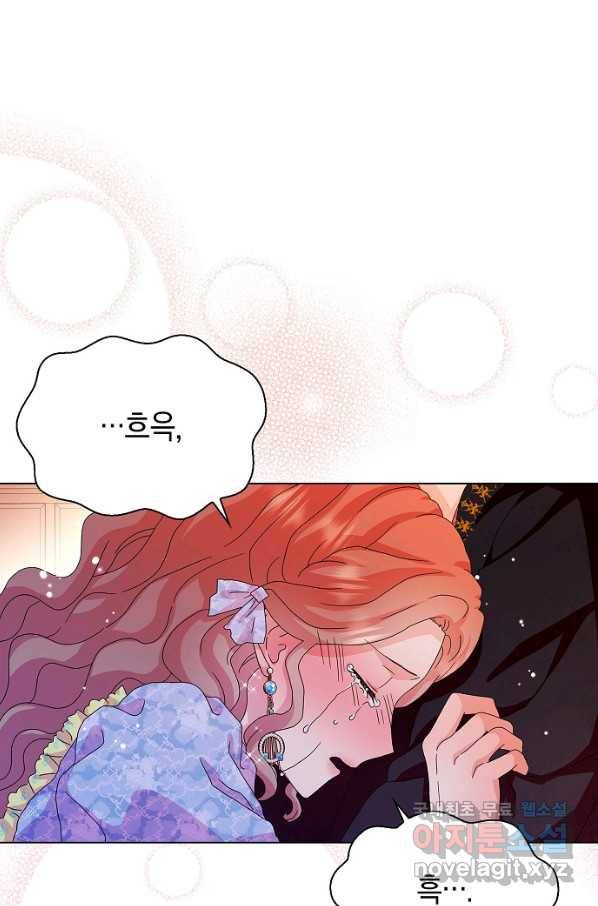 악녀 시어머니를 그만뒀더니,다들 내게 집착한다 29화 1