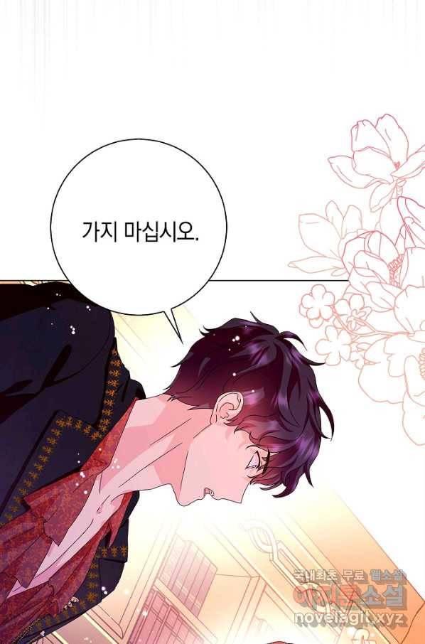 악녀 시어머니를 그만뒀더니,다들 내게 집착한다 29화 11
