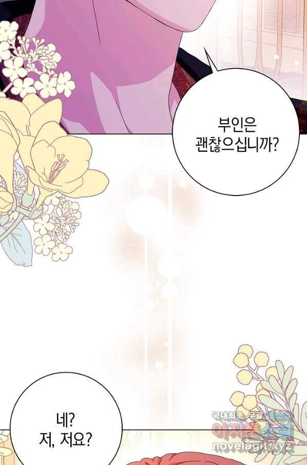 악녀 시어머니를 그만뒀더니,다들 내게 집착한다 29화 14