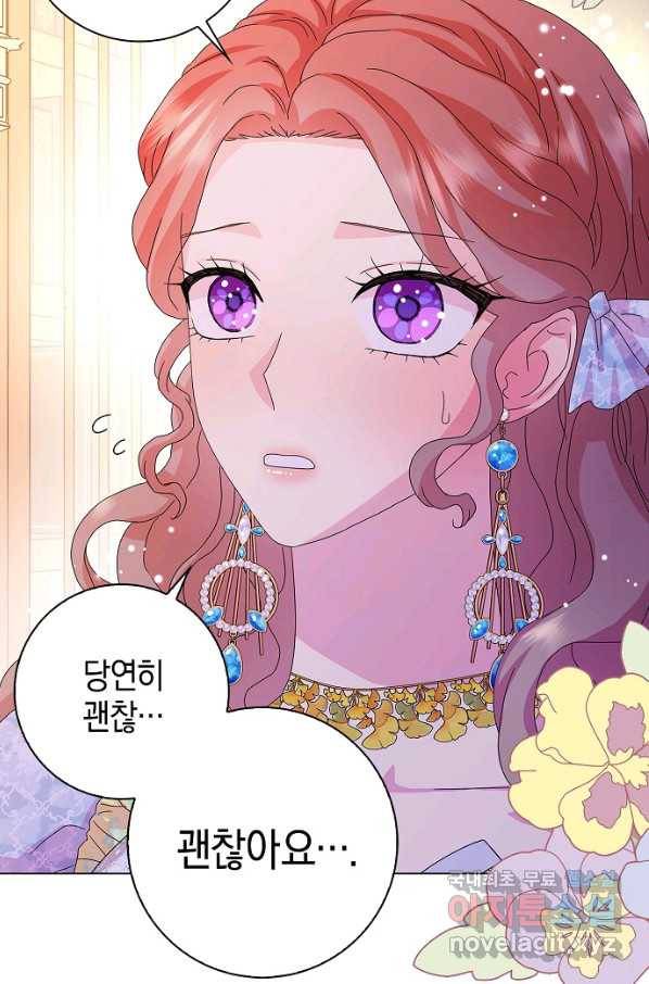악녀 시어머니를 그만뒀더니,다들 내게 집착한다 29화 15