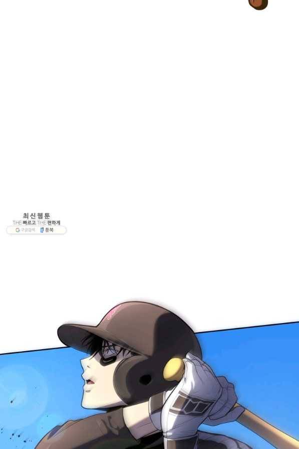 마운드 위의 절대자 24화 16