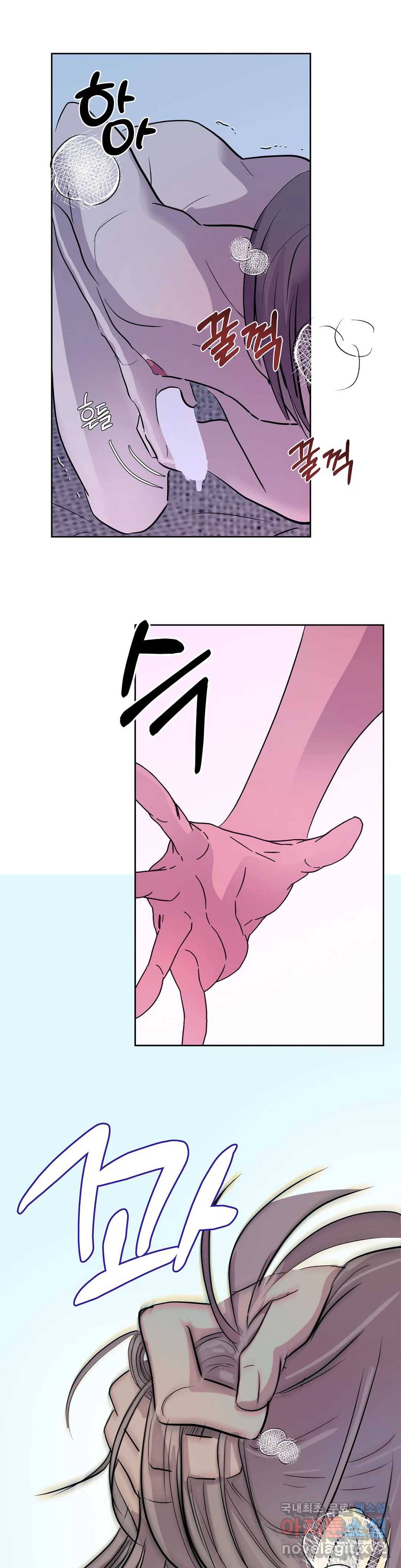 언포기버블 67화 12