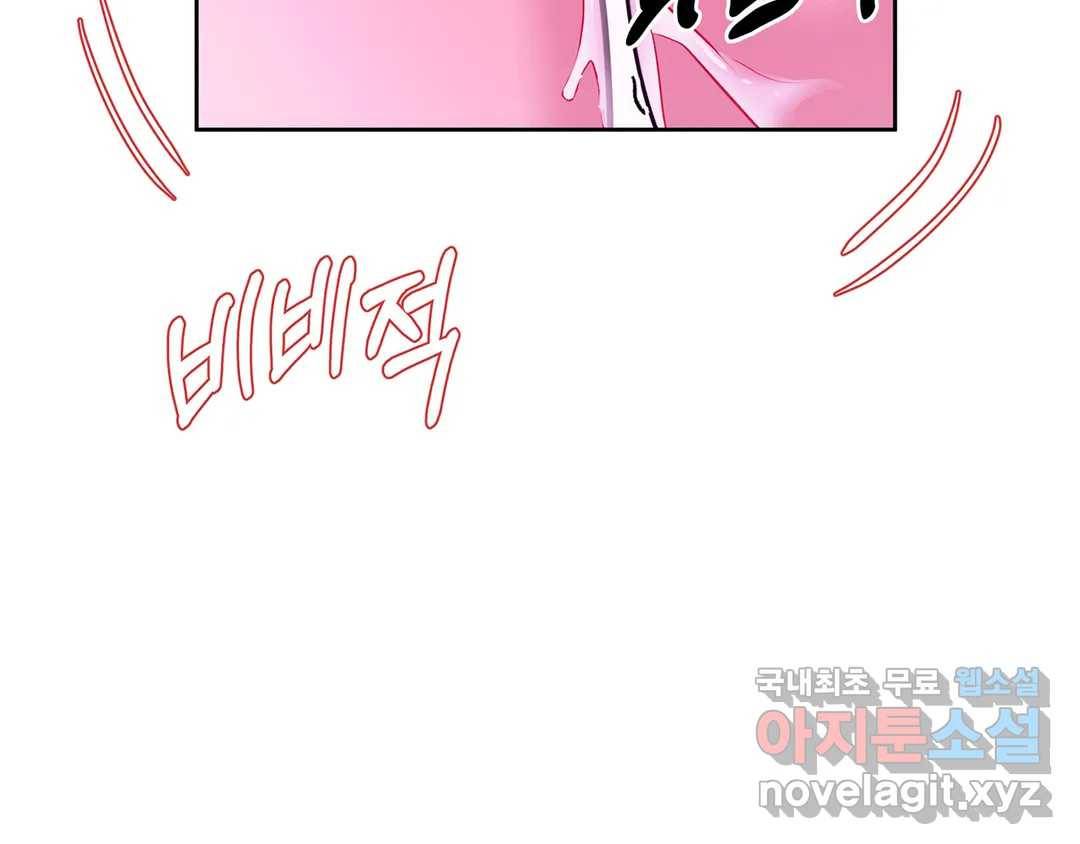 언포기버블 67화 15