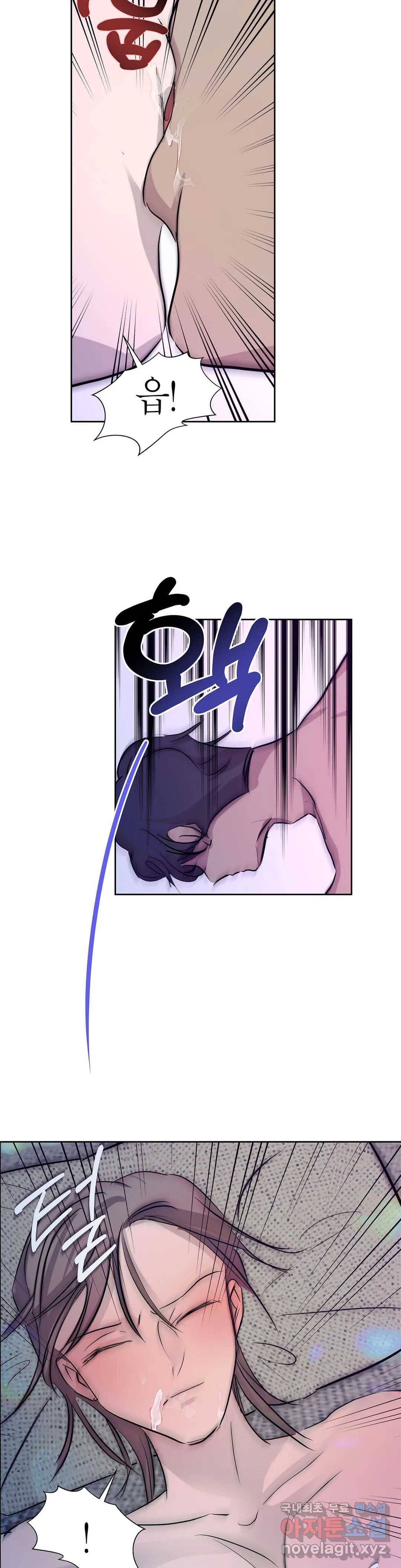 언포기버블 67화 18