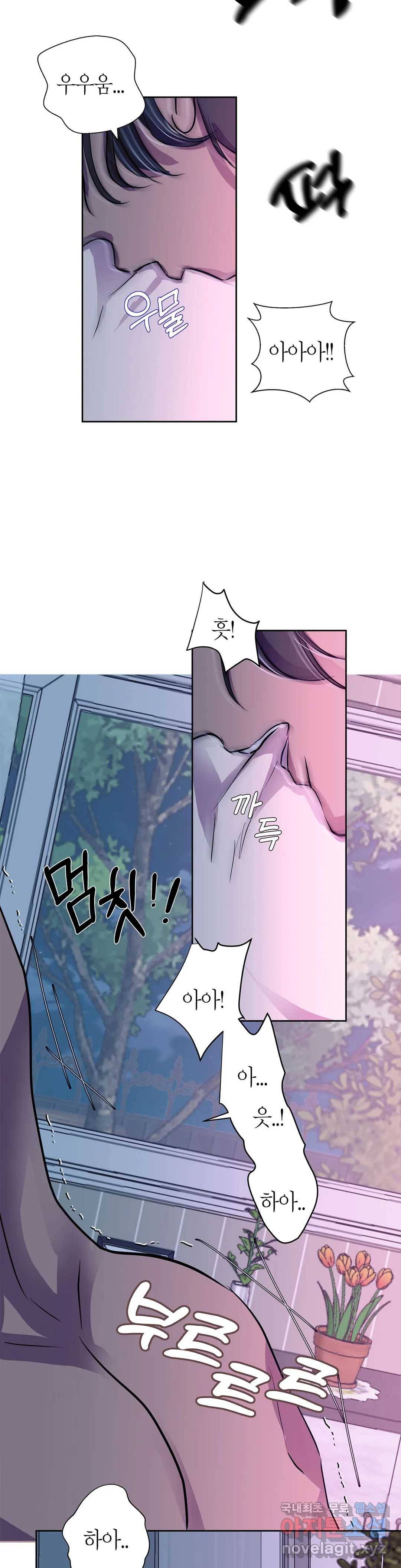 언포기버블 67화 34