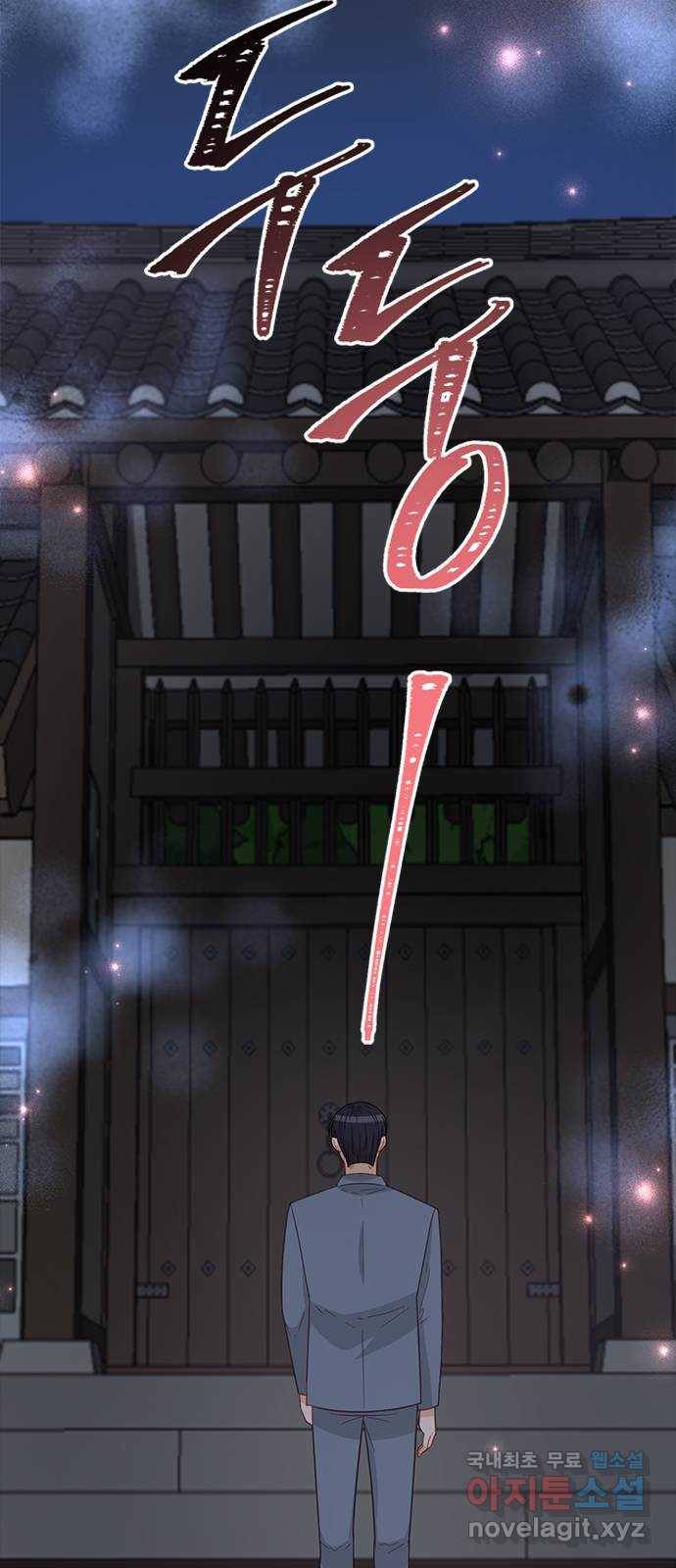 열녀박씨 계약결혼뎐 82화 2